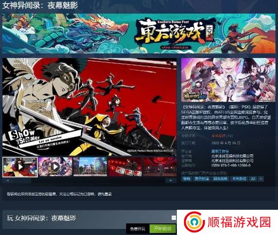 本站
