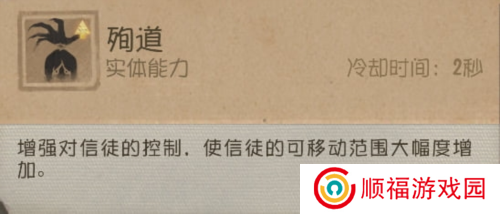 第五人格13