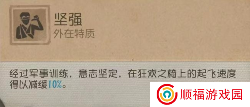 第五人格4