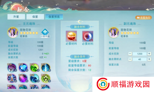 天下3