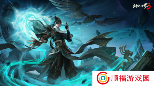 剑侠世界32