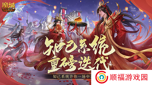魔域口袋版3