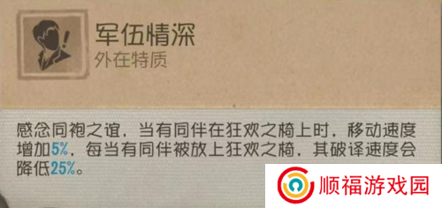第五人格5