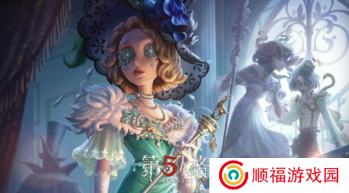 第五人格1