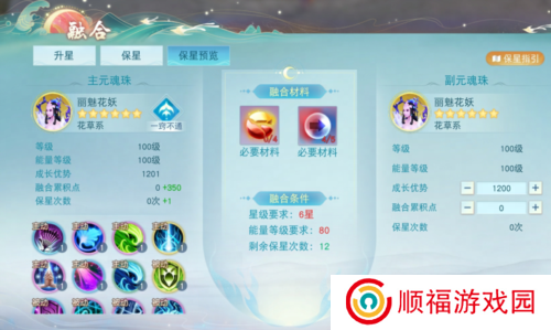 天下2