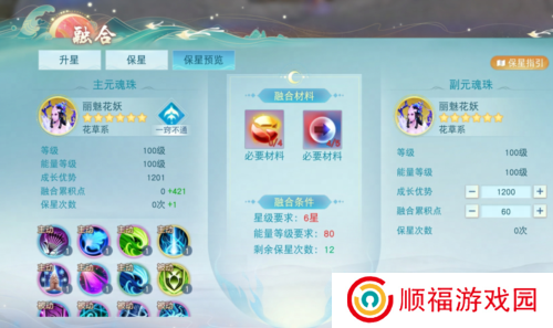 天下4