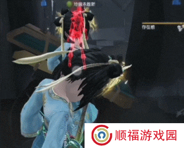 第五人格10