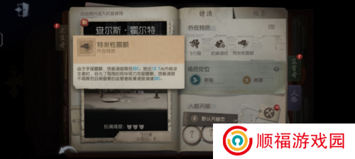 第五人格4
