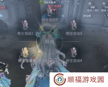 第五人格9