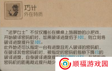 第五人格7