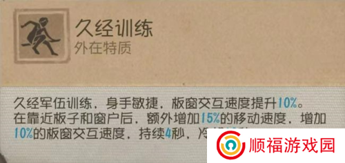第五人格6