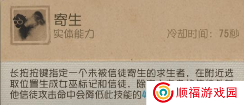 第五人格11