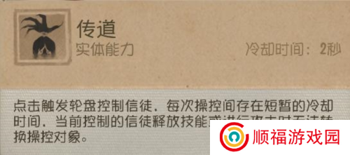 第五人格8