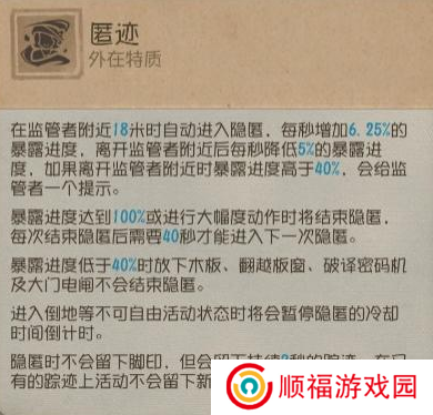 第五人格2