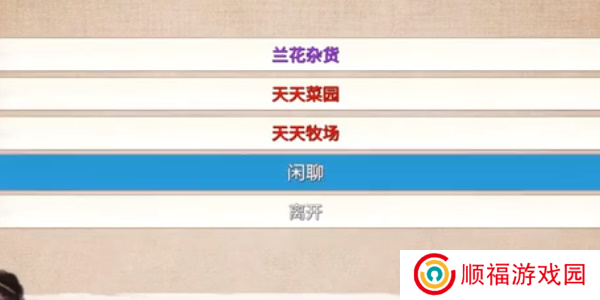 《少侠的江湖》玩法介绍