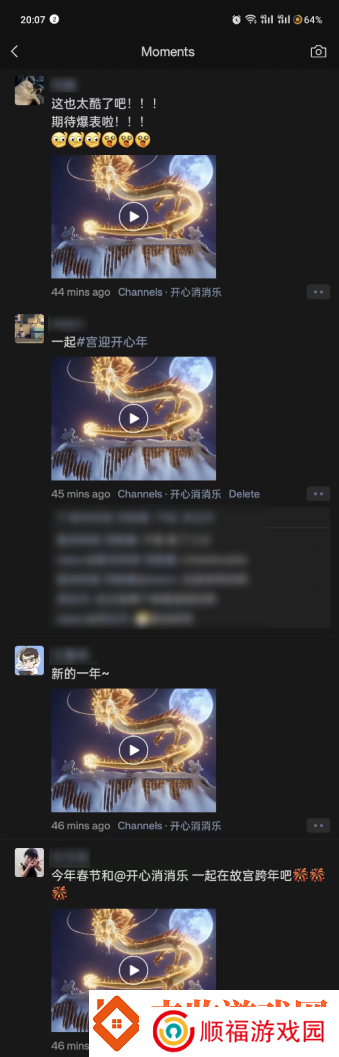 考究细节、寓教于乐