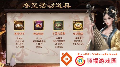 一品官老爷天降祥瑞土木相合升官发财好前兆
