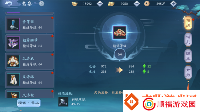 笑傲江湖3D手游战力提升技巧攻略你想要的战力提升技巧都在这里