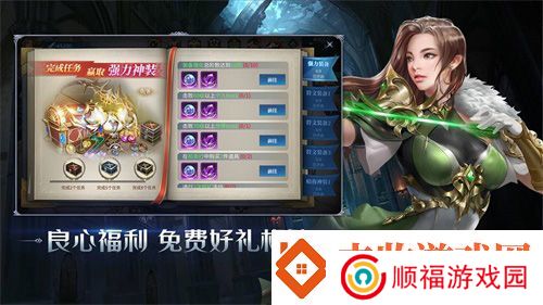 开局一把刀神装爆不停暗夜破晓全平台预约启动