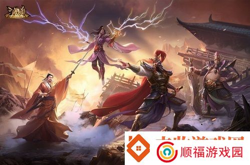 三国更始天下归新三国杀嘉年华明日开启