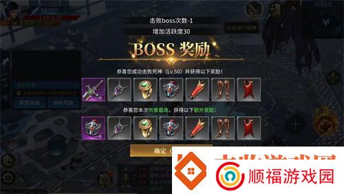 开局一把刀神装爆不停暗夜破晓全平台预约启动