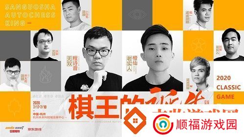 三国更始天下归新三国杀嘉年华明日开启
