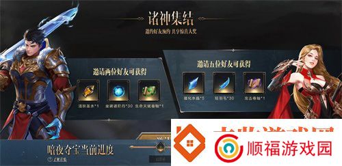 开局一把刀神装爆不停暗夜破晓全平台预约启动