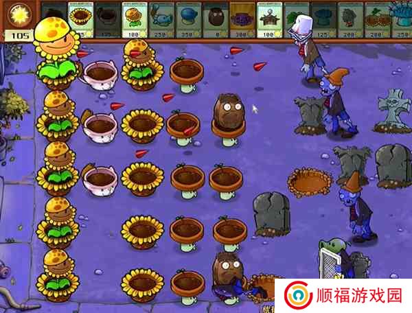 植物大战僵尸杂交版忧郁南瓜头1通关攻略 忧郁南瓜头1通关攻略图2