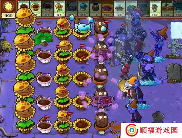 植物大战僵尸杂交版忧郁南瓜头1通关攻略 忧郁南瓜头1通关攻略图3