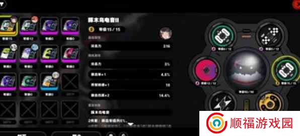 绝区零行前采购选什么 绝区零行前采购选择推荐图2