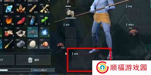 幻兽帕鲁小饲料袋使用方法图2