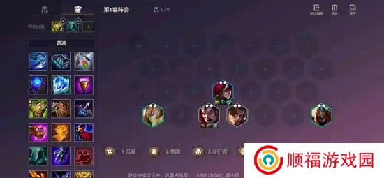 金铲铲之战