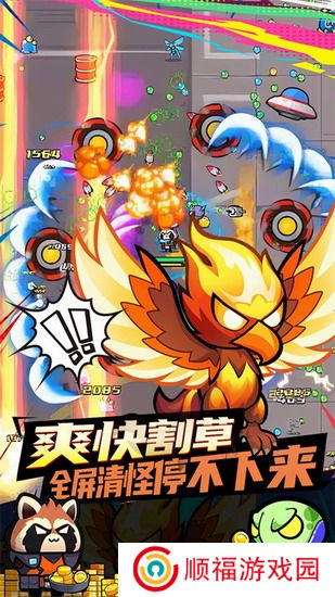 佣兵突击队 佣兵突击队兑换码 佣兵突击队兑换码有哪些