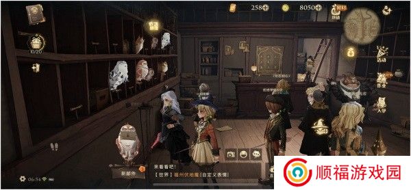 哈利波特魔法觉醒拼图10.21攻略 哈利波特拼图寻宝10.21位置大全4
