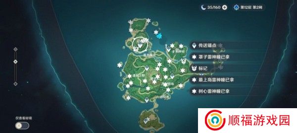 原神鹤观岛地灵龛在哪里?原神鹤观岛地灵龛位置大全