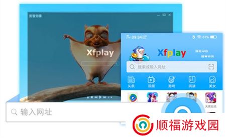 影音先锋2025应用下载