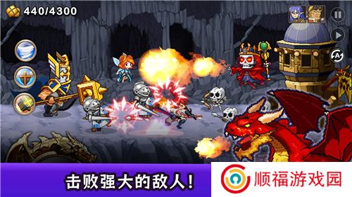 王国之战游戏