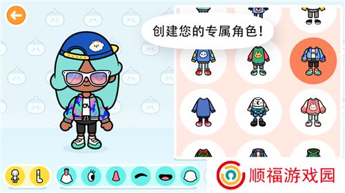 托卡世界2024