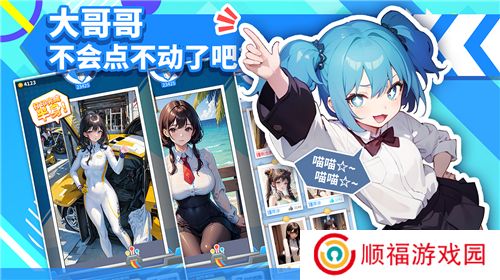 二次元打印机内置菜单下载