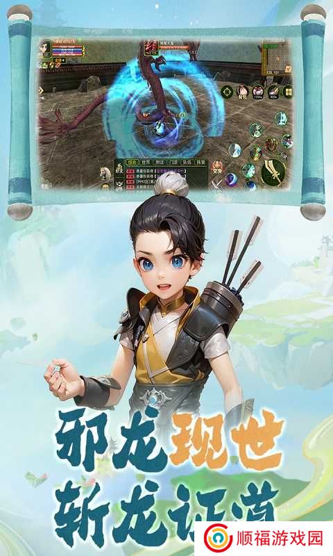 热江安卓
