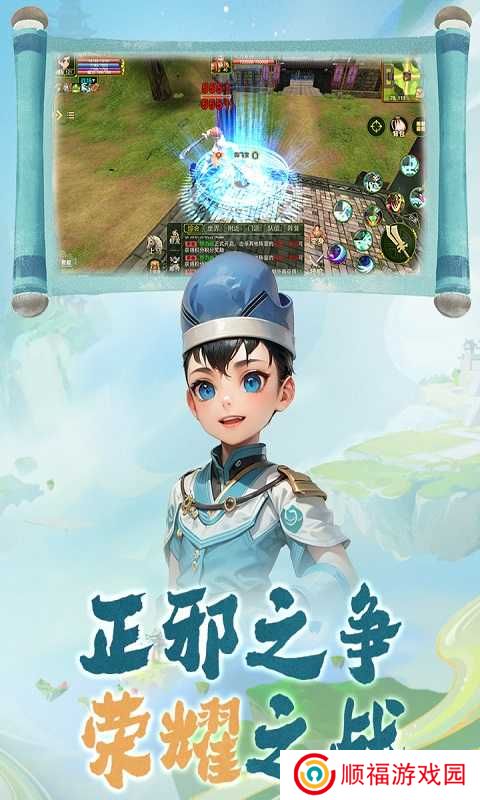 热江安卓