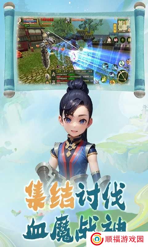 热江安卓