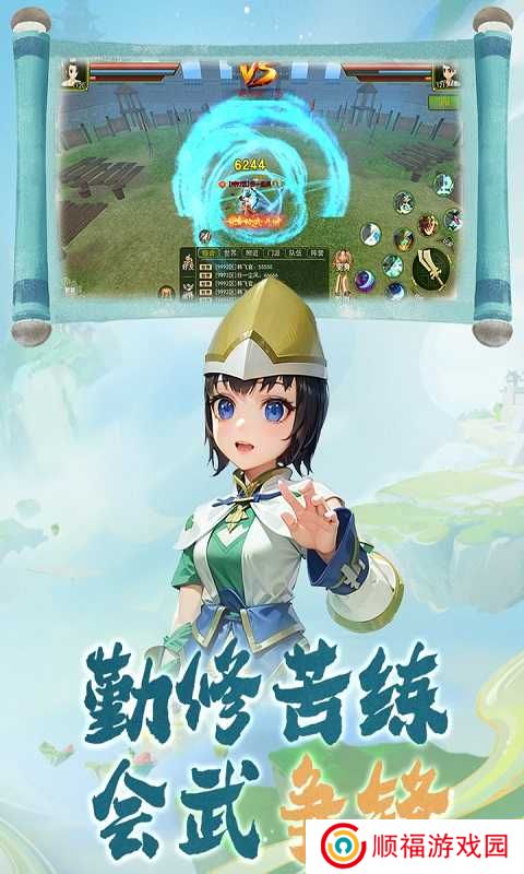热江安卓