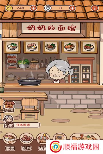 ***面馆内置菜单