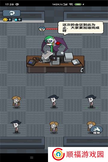 躺平摸鱼