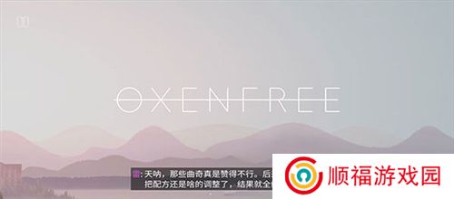狼奔豕突