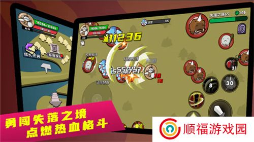 幻之岛折相思
