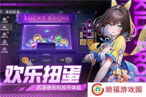 猎码计划2024