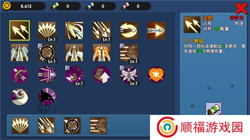 幻之岛折相思