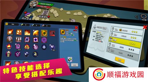 幻之岛折相思
